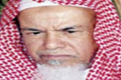 وفاة إمام الحرم المكى عن عمر يناهز 86 عاماً