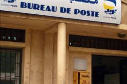 إغتال قابض مكتب البريد لرأس العيون في باتنة