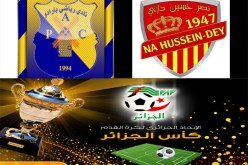 نصر حسين داي يتأهل على حساب نادي بارادو من كأس الجزائر