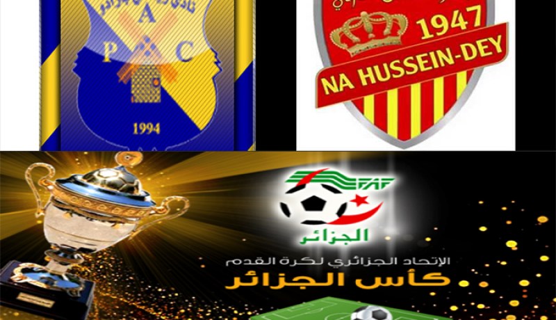 نصر حسين داي يتأهل على حساب نادي بارادو من كأس الجزائر