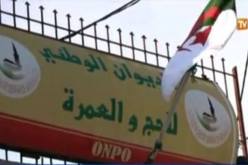 700 دج سعر الوجبة الواحدة خلال موسم الحج لـ 2015