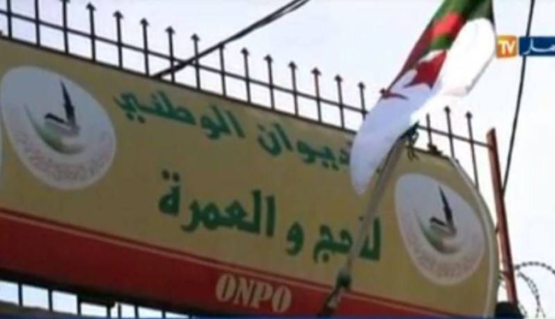 700 دج سعر الوجبة الواحدة خلال موسم الحج لـ 2015