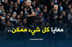 محرز :”كل شيء ممكن”!!