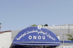 تعيين مدير الخدمات الجامعية جديد بجيجل