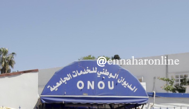 تعيين مدير الخدمات الجامعية جديد بجيجل
