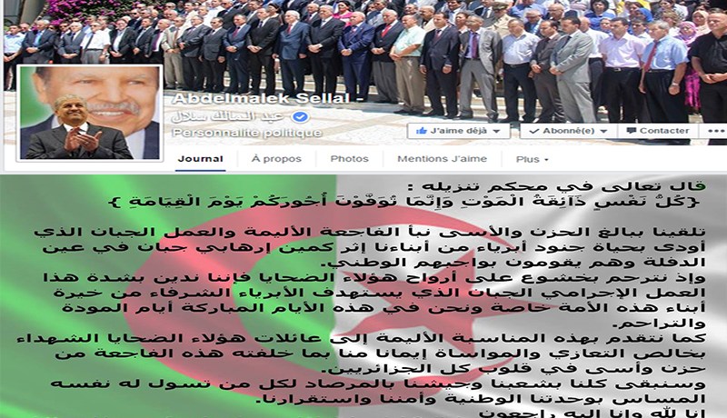 سلال يعزّي عائلات شهداء الجيش عبر  الفايسبوك