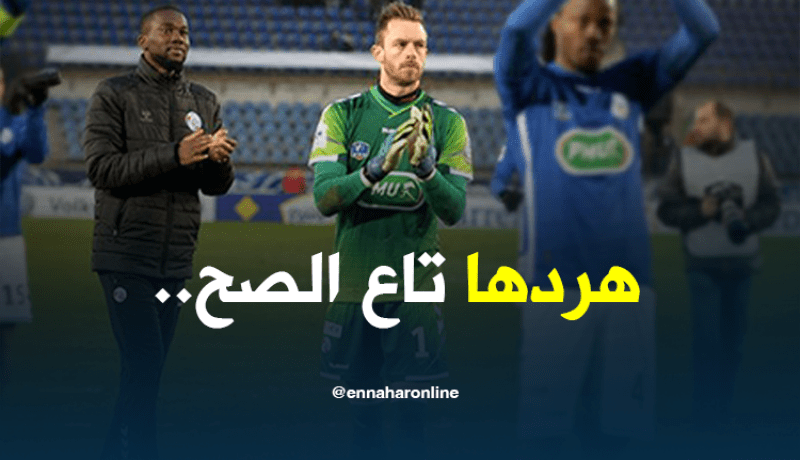 بالفيديو.. “أوكيدجا” يحرج نفسه ويُكرر سيناريو شاوشي!!