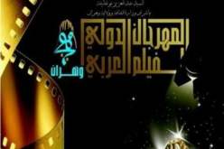 انطلاق التحضير لملتقى الراوية والسينما العربية