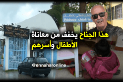 مستشفى حنفي يخصص جناح للتكفل بالأطفال المصابين بالأمراض العقلية بتيزي وزو