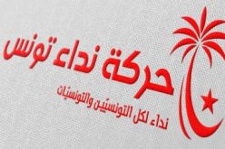 تمرد بعض نواب حركة نداء تونس ورفضهم منح الثقة للحكومة