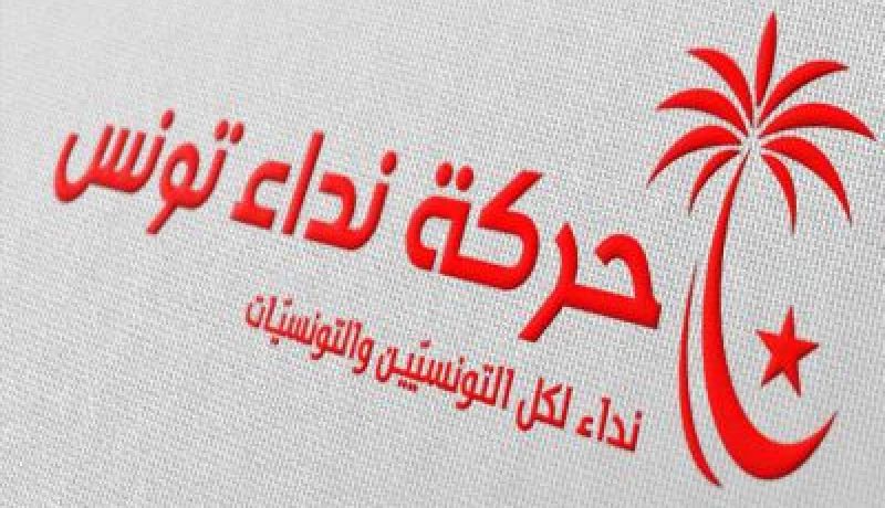 تمرد بعض نواب حركة نداء تونس ورفضهم منح الثقة للحكومة