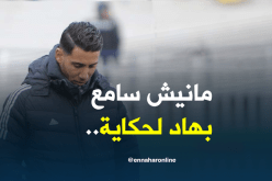 تايدر :”لست مُهتما بما حدث مع ماجر”