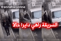 بالفيديو..لص يسرق 90 مليون من مركبة في السمار