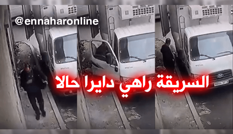 بالفيديو..لص يسرق 90 مليون من مركبة في السمار