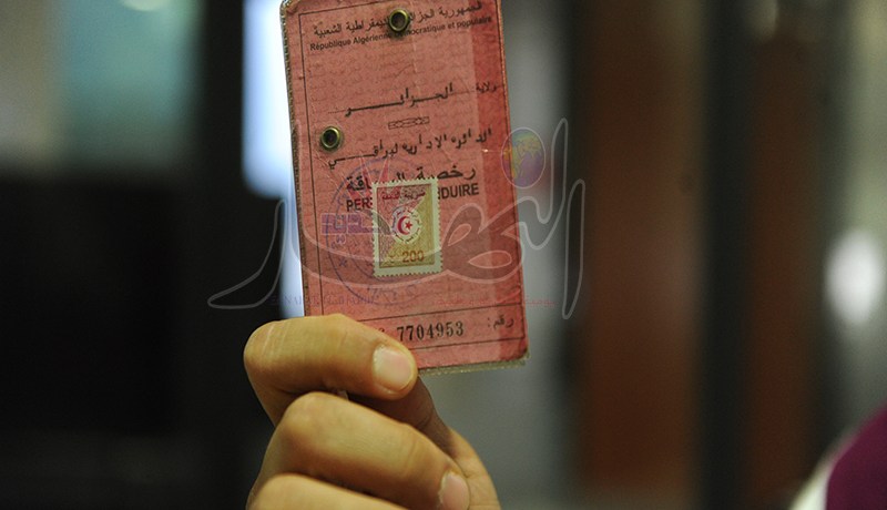 البيرمي باطل لمجتازي امتحان السياقة للسيارات والموطوات