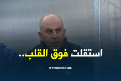 بوغرارة: “تجنبت الأسوأ بإستقالتي من أهلي برج بوعريريج”