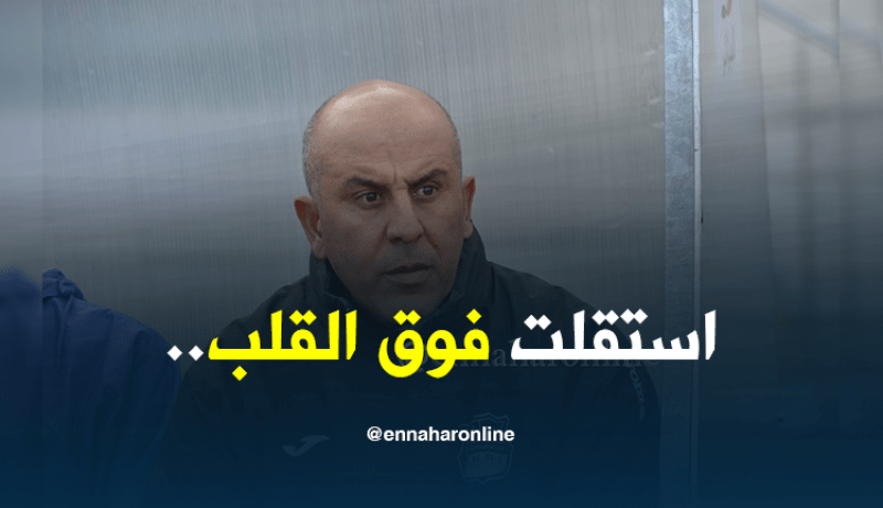 بوغرارة: “تجنبت الأسوأ بإستقالتي من أهلي برج بوعريريج”