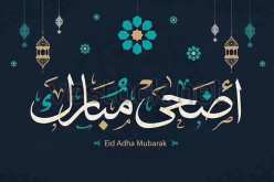 السفير الصيني يهنئ الجزائريين بعيد الأضحى المبارك