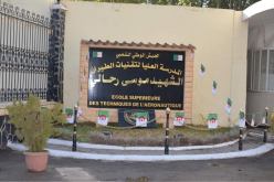 المدرسة العليا لتقنيات الطيران: تخرج الدفعة الـ27 للضباط والطلبة الضباط العاملين