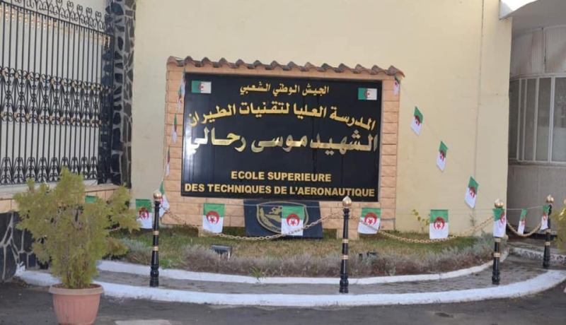 المدرسة العليا لتقنيات الطيران: تخرج الدفعة الـ27 للضباط والطلبة الضباط العاملين