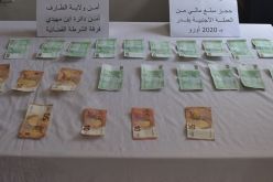 توقيف شخصين وضبط 2020 أورو في الطارف