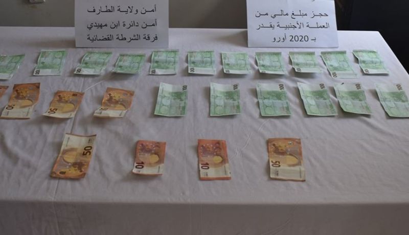توقيف شخصين وضبط 2020 أورو في الطارف