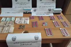 سكيكدة: الإطاحة بمروج مخدرات مسبوق قضائيا