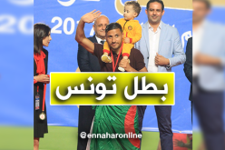 بلايلي هداف ويتوج بالبطولة التونسية رفقة الترجي