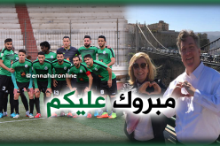 السفير الأمريكي يهنئ شباب قسنطينة بلقب البطولة  