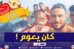 رغم تهديدات الأهلي.. بلايلي يستمتع بعطلته بشواطئ وهران