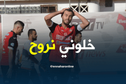 شافعي يطالب بأوراق تسريحه من إدارة إتحاد العاصمة !