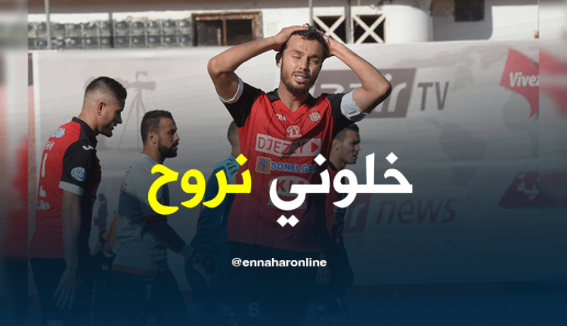 شافعي يطالب بأوراق تسريحه من إدارة إتحاد العاصمة !