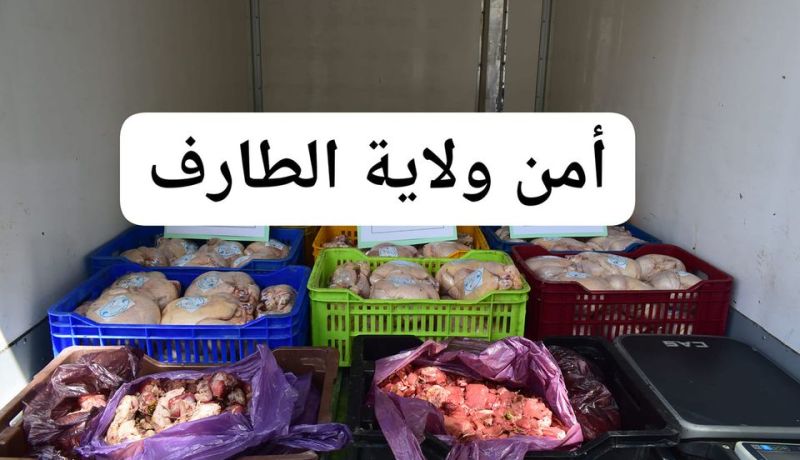 الطارف.. توقيف شاحنة وحجز أزيد من 200 كلغ من اللحوم