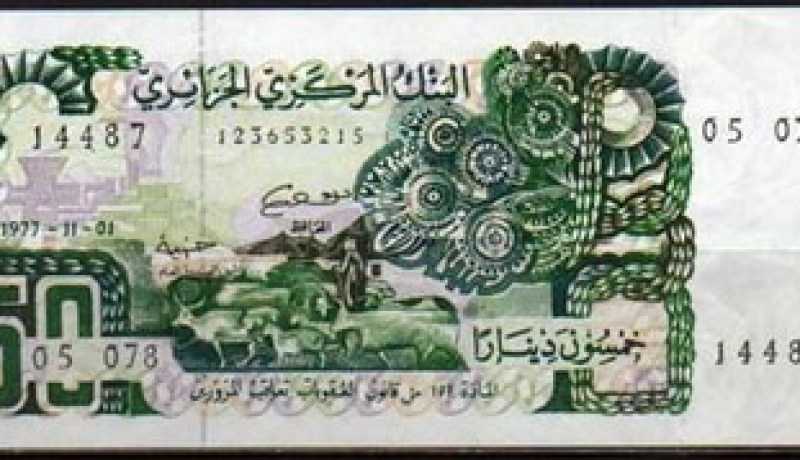 إنتاج أوراق نقدية من فــــئة 100 و50 ديــــنارا في شكل جديد