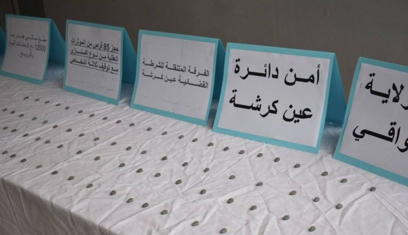 أم البواقي..توقيف 3 أشخاص وحجز 85 قرص من نوع إكستازي