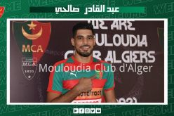 رسميا.. صالحي ينضم لمولودية الجزائر
