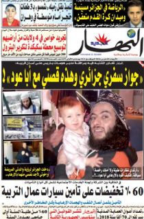 الأربعاء 02 مارس 2016