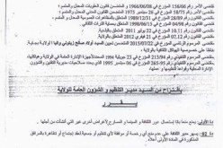 الوالي يأمر بفصل الثقافة عن  البوليتيك