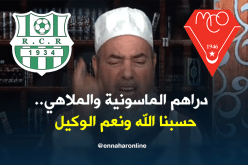 الشيخ شمس الدين :”على أنصار غليزان ووهران رفض أموال الماسونية والملاهي”