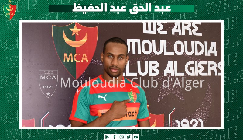 عبد الحفيظ يعوض نقاش في هجوم المولودية