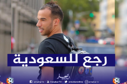 بن العمري يعود إلى السعودية في طائرة خاصة