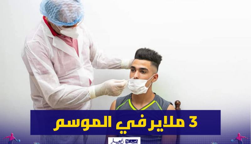 الأندية تعلن عن عجزها بخصوص تطبيق البروتوكول الصحي!