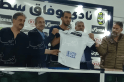 بالصور.. الحارس بولطيف يمضي رسميا لموسمين مع الوفاق