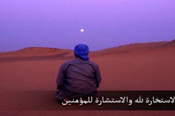 ما خاب من استشار
