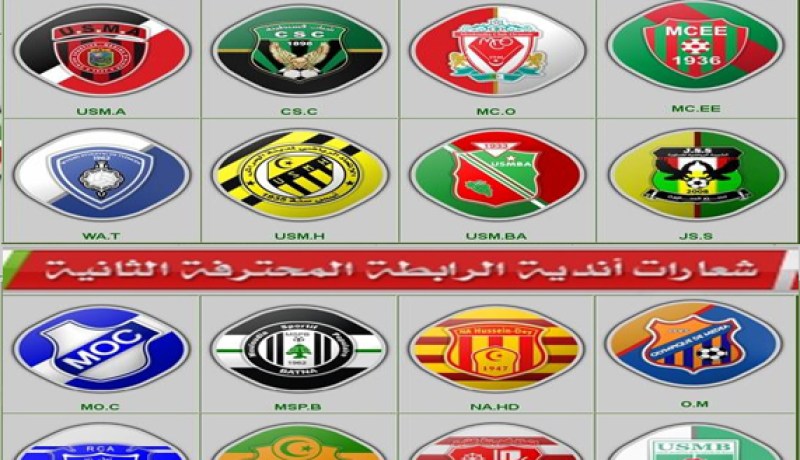 رؤساء الأندية الجزائرية يستنجدون بالوزير الأول عبد المالك سلال