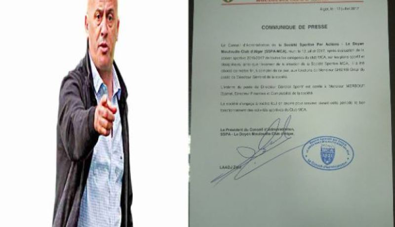 جمال مربوط مديرا لمولودية الجزائر خلفا لغريب