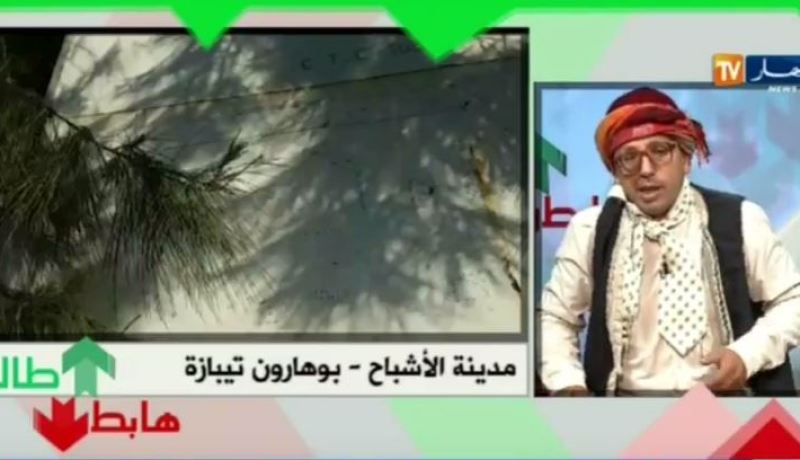 بالفيديو.. الشيخ النوي 700 مسكن مهجورة مند 5 سنوات ببوهارون في تيبازة