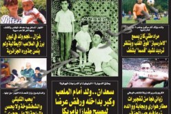 لأول مرة تفاصيل مثيرة عن نجوم الخضر