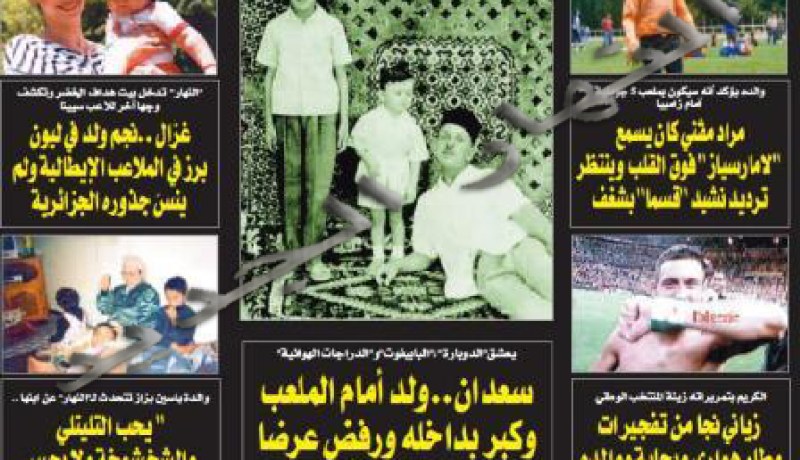 لأول مرة تفاصيل مثيرة عن نجوم الخضر