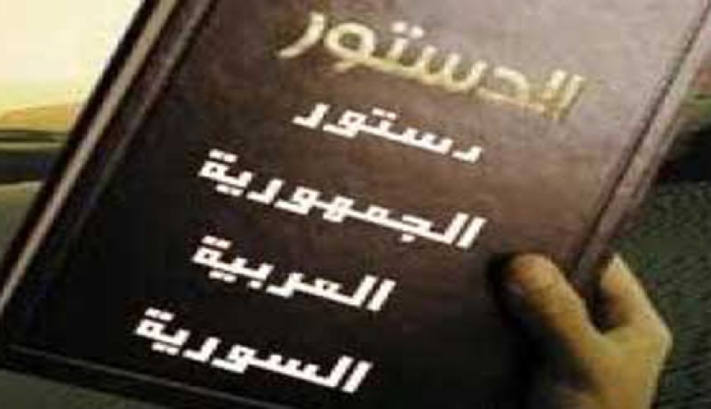 عاجل أكثر من 89% من السوريين يوافقون على الدستور الجديد
